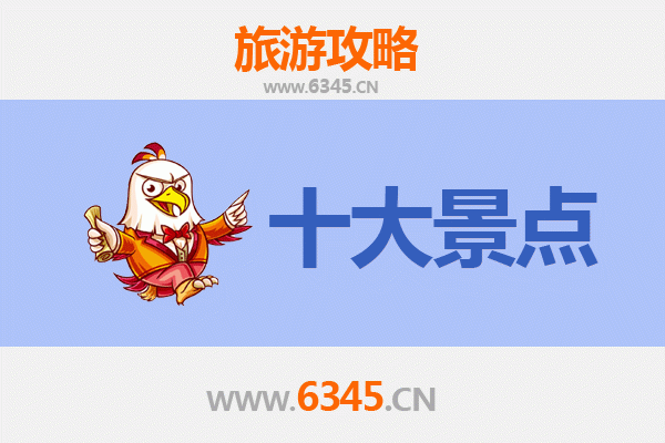 荆州洪湖旅游攻略：必去的五大景点推荐