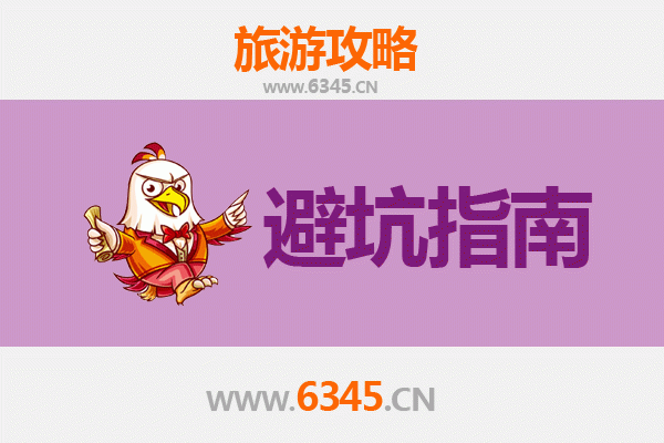 荆州洪湖旅游全攻略：资深博主亲测忠告与须知