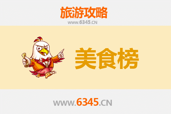 荆州洪湖美食排行榜前十名：舌尖上的水乡盛宴