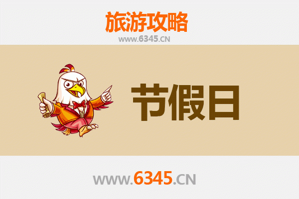 荆州洪湖出发承德避暑山庄旅游攻略