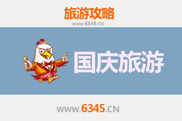 十一洪湖小众省钱攻略：避开人潮，畅享秋日湖光